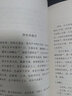 杜詩詳注（精）全三冊--中華國學文庫 曬單實拍圖