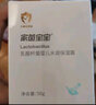 家茵寶寶乳酸桿菌嬰兒水潤保濕秋冬防裂防凍新生兒四季通用寶寶面霜 50g水潤保濕面霜 曬單實(shí)拍圖