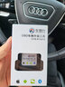 車(chē)易升OBD奧迪大眾寶馬刷隱藏3功能4隱X改裝功能藏診斷器ID6crozz 8132B2+一臺奧迪車(chē)隱藏功能 曬單實(shí)拍圖
