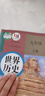 【新華書(shū)店正版】2026中考 提前預習 人教版初中9九年級下冊歷史書(shū)課本初中初三3九下冊歷史書(shū)課本教科書(shū)人教部編版九年級下冊九世界歷史教材 【優(yōu)惠組合】九年級下冊歷史+政治課本(2本) 曬單實(shí)拍圖