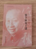 脈學(xué)研究十講 任應(yīng)秋 著 任應(yīng)秋醫(yī)學(xué)叢書  中國(guó)中醫(yī)藥出版社 中醫(yī)臨床 張仲景脈法 中醫(yī)古籍/書籍  曬單實(shí)拍圖