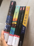 作家榜名著：魯迅故事新編（新版未刪節(jié)插圖珍藏！完整收錄《故事新編》《吶喊》《彷徨》） 曬單實(shí)拍圖