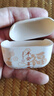 凡銳 AirPods4保護套 airPods3 airPods pro2 AirPods1/2蘋(píng)果無(wú)線(xiàn)耳機藍牙硅膠保護殼 平安喜樂(lè )米白【磨砂硅膠】 蘋(píng)果 Airpods 1/2代通用 曬單實(shí)拍圖