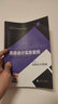 高級會(huì )計師教材2026 高級會(huì )計實(shí)務(wù)+實(shí)務(wù)案例 備考 高會(huì )師官方教材考試用書(shū) 資格證考試 會(huì )計職稱(chēng) 2026高級會(huì )計實(shí)務(wù)案例 曬單實(shí)拍圖