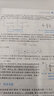 CMOS模擬集成電路設(shè)計(jì)基礎(chǔ) 曬單實(shí)拍圖