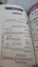自選2026版初中圖解速記語文數(shù)學英語物理化學歷史生物地理道德與法治知基礎(chǔ)識清單漫畫圖解初一初二初三中考七八九年級上下冊復(fù)習資料小冊子會考口袋書小四門必背pass綠卡圖書 史地生政4本 曬單實拍圖