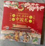 你好神奇的中國龍 全4冊套裝中國傳統文化啟蒙繪本故事書(shū)3-6歲睡前故事民間文化歷史文物故事書(shū)  曬單實(shí)拍圖