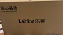 樂(lè )視TV32英寸2K超清180Hz高刷液晶IPS顯示器廣視角微框低藍光電競家用辦公設計臺式電腦顯示器顯示屏監控 32英寸2K高清180Hz高刷電競版 曬單實(shí)拍圖