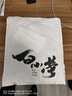 白小瑩同款 道歉戰(zhàn)袍 拔山踩蛇系列T恤 紅星閃閃照八岐 純棉T恤清爽透氣 白色 XL 曬單實(shí)拍圖