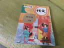 【新華書(shū)店正版】2025新版人教版小學(xué)四年級下冊語(yǔ)文課本書(shū)教材小學(xué)四年級下冊語(yǔ)文書(shū)教科書(shū)人教部編版 義務(wù)教育教科書(shū) 人民教育出版社 四年級下學(xué)期語(yǔ)文書(shū) 四年級下冊語(yǔ)文課本 四年級下冊語(yǔ)文課本 曬單實(shí)拍圖