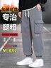 頭號青年工裝褲子男秋冬季加絨寬松胖子運動(dòng)加大碼男裝休閑褲男款 黑 5XL 曬單實(shí)拍圖