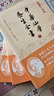 中華仙學(xué)養(yǎng)生全書（著名道教大師陳攖寧文集） 曬單實拍圖