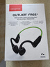創(chuàng  )新（Creative）Outlier free+骨傳導耳機運動(dòng)跑步藍牙耳機不入耳防水健身 無(wú)線(xiàn)運動(dòng) 石灰綠 曬單實(shí)拍圖