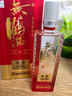 黃鶴樓陳香1999 42度500ml濃香型 白酒整箱 單瓶 湖北名酒 節日送禮酒水 42%vol 500mL 1瓶 曬單實(shí)拍圖