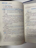 中公2026年人民警察考試公安專(zhuān)業(yè)知識教材真題2025輔警公專(zhuān)資料26中公教育國考公務(wù)員省考聯(lián)考行測申論基礎科目行政執法類(lèi)廣東四川浙江 【公安+行測+申論】教材+歷年真題6本（熱銷(xiāo)） 人民警察-公務(wù)員 曬單實(shí)拍圖