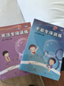 手筋專(zhuān)項訓練：從入門(mén)到10級   曬單實(shí)拍圖