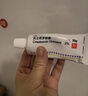 [舒坦明]克立硼羅軟膏 2%*30g 1盒裝 曬單實(shí)拍圖