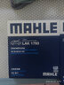馬勒（MAHLE）保養套裝 適配新款大眾斯柯達 濾芯格/濾清器 三濾【機油濾+空氣濾+活性炭空調濾】 捷達VS5/捷達VS7 19-24款 1.4T 曬單實(shí)拍圖