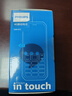 飛利浦（PHILIPS）E6510 超長(zhǎng)待機(jī)4G全網(wǎng)通 大聲音量大字體按鍵老人機(jī) 三防學(xué)學(xué)生備用機(jī) 星空黑 4G全網(wǎng)通 曬單實(shí)拍圖