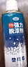 非凡力脫漆劑清除劑實木門鐵皮柜塑料去漆劑強力除漆清潔劑除噴漆清洗劑 【特價速搶】450ml*24支+工具包 曬單實拍圖