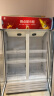 格点大容量饮料柜商用冰柜冷藏展示柜直冷风冷纯风冷保鲜柜超市玻璃门冰箱立式啤酒柜 双门下机组风冷 （当天发货） 实拍图