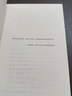 薩義德傳 蒂莫西·布倫南 新華書(shū)店正版書(shū)籍 曬單實(shí)拍圖