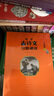 中華古詩文分級誦讀——中級篇（全4冊）音頻注音注釋 涵蓋小學(xué)及初中課內(nèi)大部分古詩文及課外重要名篇 曬單實(shí)拍圖