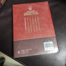 石學(xué)敏實(shí)用針灸學(xué) 中國中醫藥出版社 石學(xué)敏主編 著(zhù) 石學(xué)敏 編 書(shū)籍 曬單實(shí)拍圖