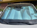 KOOLIFE汽车遮阳挡 前挡风玻璃遮阳板帘车内载用镭射防晒隔热窗帘罩档布 晒单实拍图