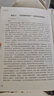 半月談公考2025國省考教材申論100題素材寶典真題范文規范詞規矩時(shí)政熱點(diǎn)時(shí)事政治實(shí)戰題庫高分模板大作文規矩江蘇省山東廣東四川河北 【2本】【新版】申論實(shí)戰題庫-提出對策 曬單實(shí)拍圖