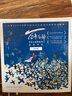 百年百部圖畫書珍藏版禮盒（二）（套裝共20冊）一套屬于中國小讀者的民族經(jīng)典故事合輯(中國環(huán)境標志產(chǎn)品 綠色印刷)   曬單實拍圖