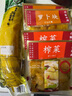 雅瑪屋蘿卜一本漬450g佐餐菜蔬壽司芯日式風(fēng)味下飯菜醬菜小咸菜 450g*1袋 曬單實(shí)拍圖