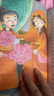 中外神話故事 小學(xué)生四年級(jí)上冊(cè)課外讀物 彩繪版名家選 北大教授推薦款 快樂讀書吧四年級(jí)上冊(cè)同步課本書目 曬單實(shí)拍圖