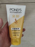 旁氏（POND'S） 旁氏米粹潤澤系列潔面乳深層清潔煥采凈澈系列洗面奶潔面膏含 米粹潤澤潔面乳150ml*2 曬單實(shí)拍圖