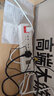 通用電視伴侶自斷電插紅外遙控開關(guān)插座智能保護節(jié)能接線板插線板 英特曼X8E 曬單實拍圖