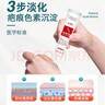 燒燙傷疤痕配合其他修復產(chǎn)品去色素除疤膏凝膠去疤痕專(zhuān)用開(kāi)水油燙傷去疤膏燒傷油去黑印油點(diǎn)醫用兒童O6 一盒 送棉簽【燒燙傷印記、疤痕修復專(zhuān)用】 曬單實(shí)拍圖