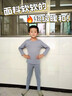 北極絨兒童保暖內衣套裝無(wú)痕發(fā)熱加絨德加厚秋冬寶寶男女大童秋衣秋褲 曬單實(shí)拍圖
