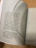 瘋狂化學(xué) 附光盤 化學(xué)元素 化學(xué)知識大全 科學(xué)世界 化學(xué)科普讀物 趣味化學(xué)實驗大全 化學(xué)反應(yīng)的視覺盛宴 化學(xué)教學(xué)參考圖書籍 正版正貨 新華書店 曬單實拍圖