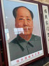 派旦仙夢毛主席畫像客廳掛畫農(nóng)村堂屋中堂裝飾畫偉人畫像主席頭像字畫壁畫 A款 左右20x80+中間60x80cm 雅致紅木實木框+油畫布+有機玻璃 曬單實拍圖