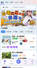 找搭子小程序開(kāi)發(fā)制作交友同城組局陪玩APP定制搭建約玩社交軟件系統源碼 曬單實(shí)拍圖