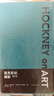 霍克尼論攝影（增訂本，雙色封面，隨機發(fā)售 ） 曬單實拍圖