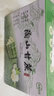 鮮級佳陶山甘蔗青皮整根現砍 脆甜綠皮蔗當季應季新鮮孕婦時(shí)令水果整箱 凈重5斤豪華裝【中間一個(gè)節】 曬單實(shí)拍圖