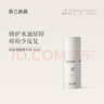 致己新顏輕肌調(diào)理菁華液50ml控油保濕平衡水油維穩(wěn)健康精華液 【菁華液50ml 2瓶】 曬單實拍圖
