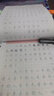 六品堂臨摹練字帖成年楷書入門基礎訓練字神器成人男生女生字體漂亮控筆畫筆順鋼筆書法本正楷體字帖 名人名言【鋼筆+12支墨囊】 曬單實拍圖