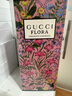 古馳（GUCCI）綺夢香水梔子花茉莉罪愛竹韻花悅香水教師節(jié)禮物生日禮物送女友 綺夢梔子花女士香水EDP100ml 曬單實(shí)拍圖
