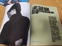計入銷(xiāo)量 vogue10/十月刊 銀十辛芷蕾 vogue雜志服飾與美容vogue man2025年9月創(chuàng  )刊號易烊千璽/周杰倫+官方切頁(yè)+海報+拍立得 vogue雜志20周年 服飾與美容20周年 202 曬單實(shí)拍圖