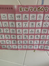 【輔助工具·配套讀物】小羊上山識(shí)字閱讀計(jì)劃手賬本 第1級(jí) 幼兒漢字漢語(yǔ)學(xué)習(xí)啟蒙認(rèn)知讀物 我會(huì)自己讀寶寶自主漢字階梯游戲書 閱讀計(jì)劃手賬本第1級(jí) 曬單實(shí)拍圖