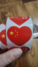 一樹梨花 紅旗貼紙小國旗貼 兒童臉貼防水貼臉五星紅旗貼小學(xué)生中國國慶節(jié)裝飾愛心粘貼衣服紅色幼兒園愛國 加大【愛心】1卷裝250貼 曬單實拍圖