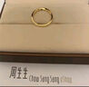 周生生七夕莫比烏斯環(huán)素圈黃金戒指 gin足金實(shí)心5G對(duì)戒男 94607R計(jì)價(jià) 20圈 - 5.22克(含工費(fèi)700元) 曬單實(shí)拍圖
