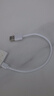 DRACO 適用于電腦筆記本工行MicroUSB線農(nóng)行金e順二代K寶數(shù)據(jù)天地融TendyronU盾線 銀行網(wǎng)銀U盾K寶密碼器電腦筆記本USB轉(zhuǎn)安卓連接線 曬單實(shí)拍圖